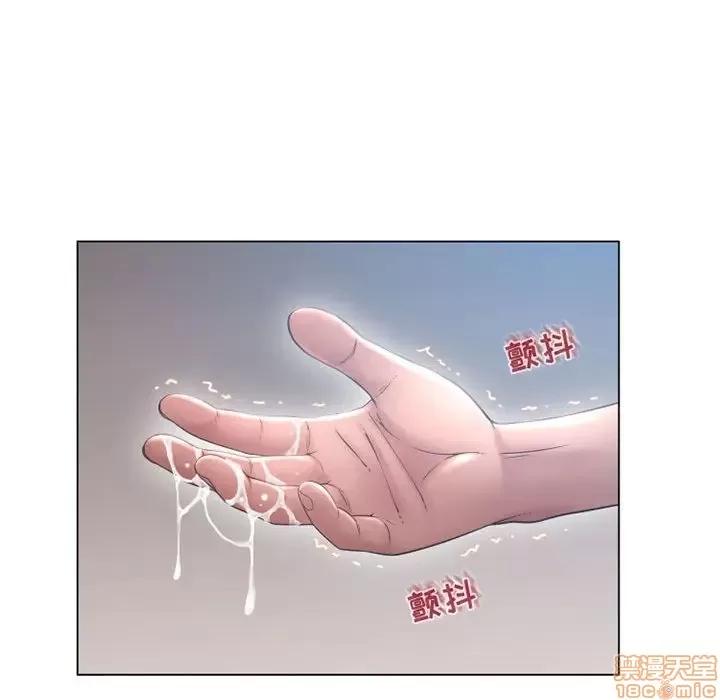 幻想邻居 隔壁的她 35 第153页