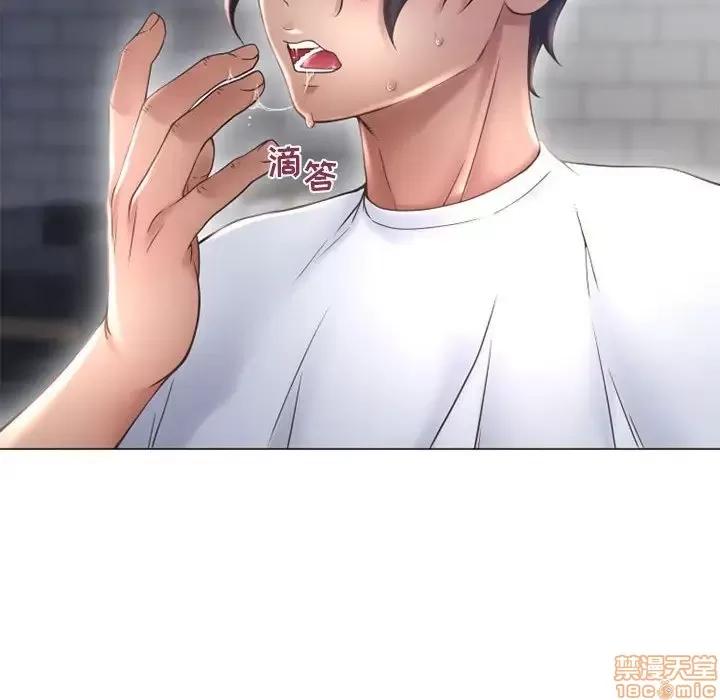 幻想邻居 隔壁的她 36 第6页