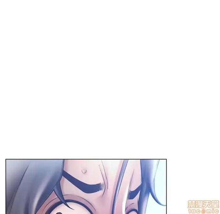幻想邻居 隔壁的她 36 第13页