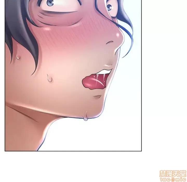 幻想邻居 隔壁的她 36 第14页
