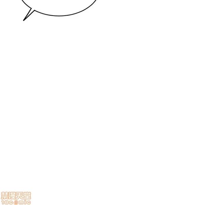 幻想邻居 隔壁的她 36 第27页
