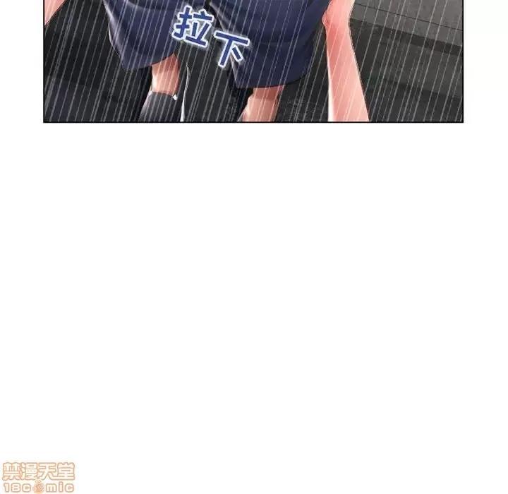 幻想邻居 隔壁的她 36 第29页