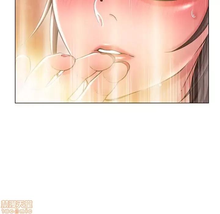 幻想邻居 隔壁的她 36 第31页