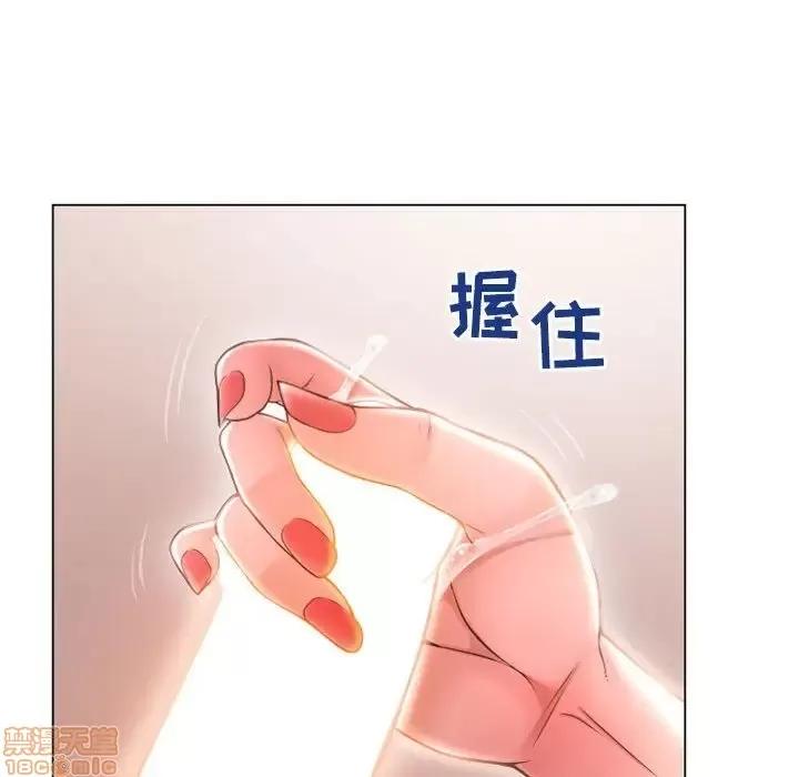 幻想邻居 隔壁的她 36 第35页