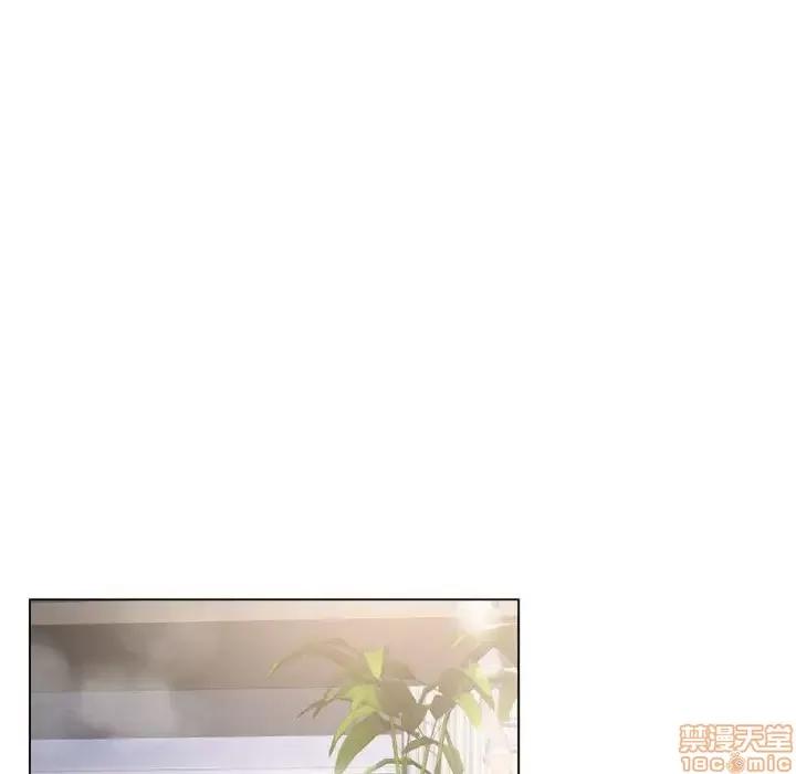 幻想邻居 隔壁的她 36 第47页