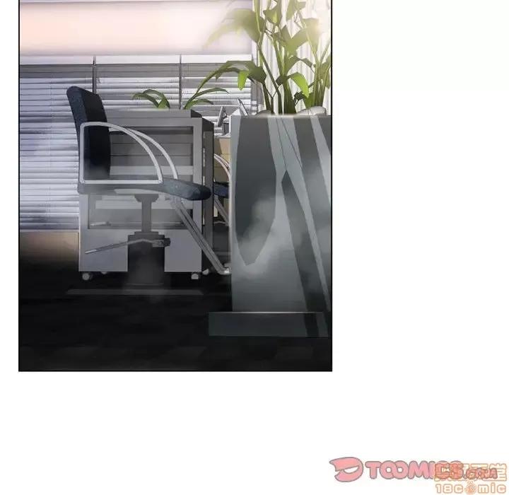 幻想邻居 隔壁的她 36 第48页
