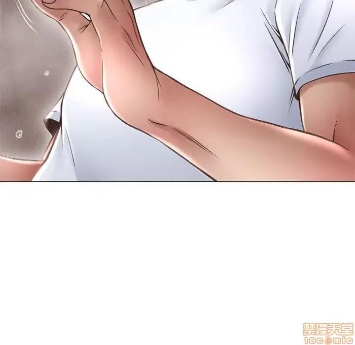 幻想邻居 隔壁的她 36 第55页
