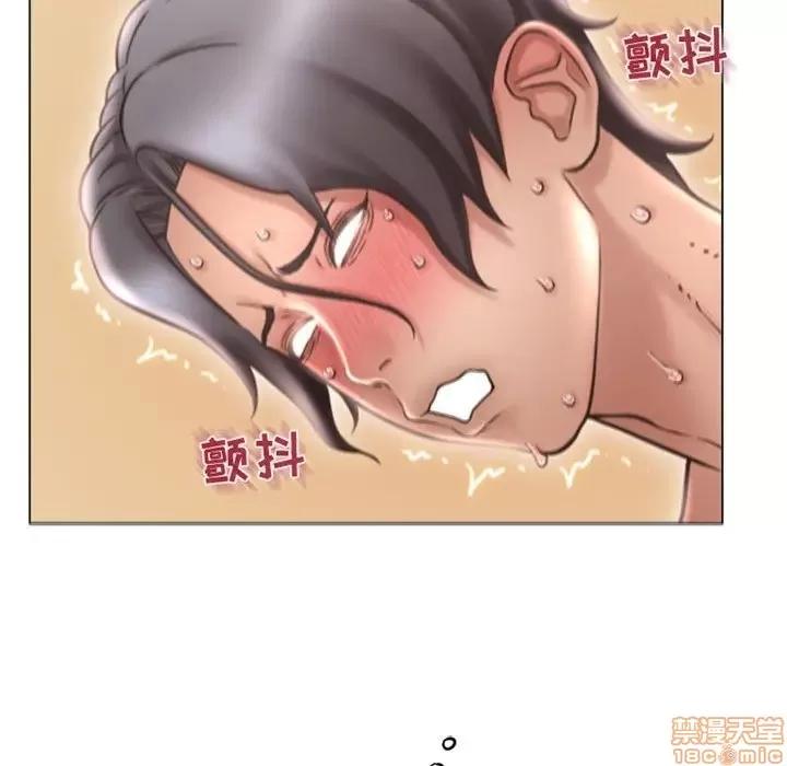 幻想邻居 隔壁的她 36 第62页