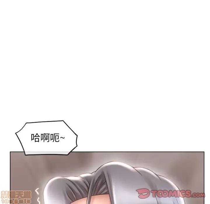 幻想邻居 隔壁的她 36 第93页