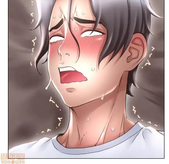 幻想邻居 隔壁的她 36 第94页