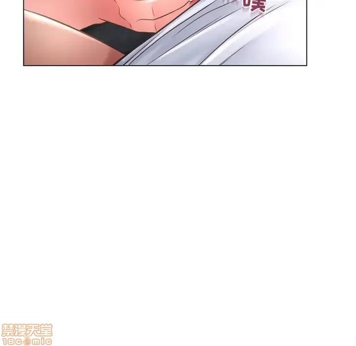 幻想邻居 隔壁的她 36 第97页