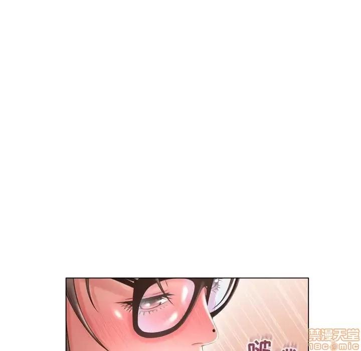 幻想邻居 隔壁的她 36 第100页