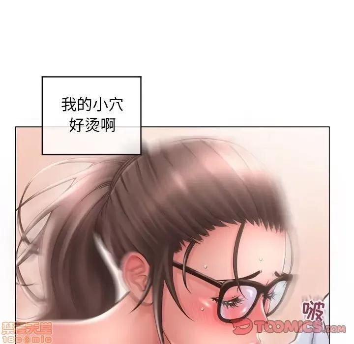 幻想邻居 隔壁的她 36 第111页
