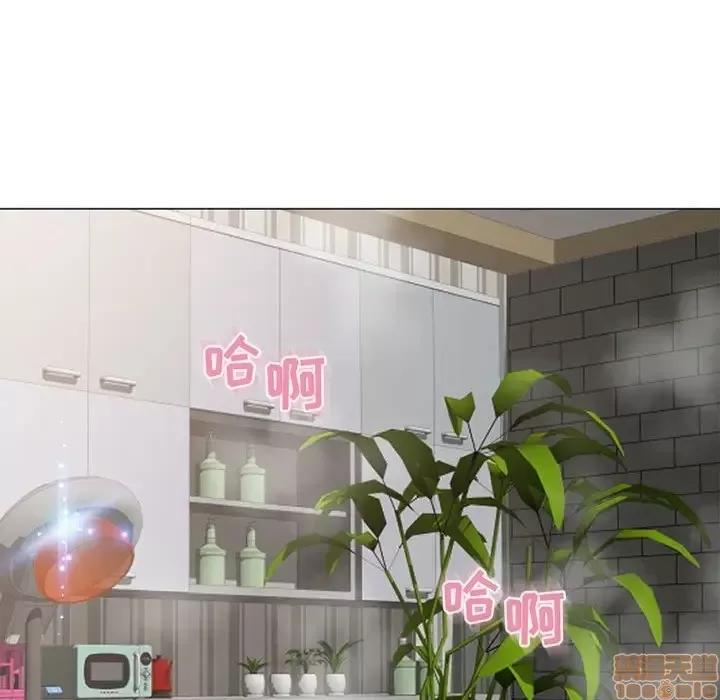 幻想邻居 隔壁的她 36 第125页