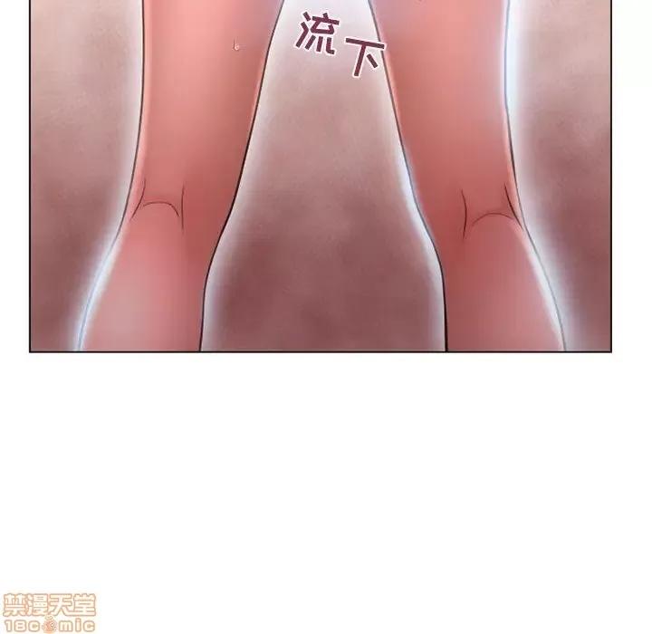 幻想邻居 隔壁的她 36 第128页