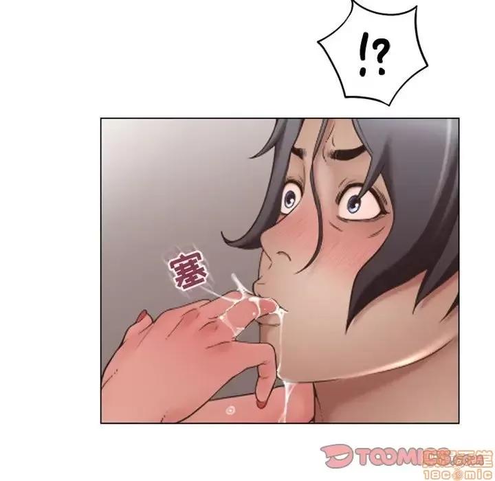 幻想邻居 隔壁的她 36 第138页