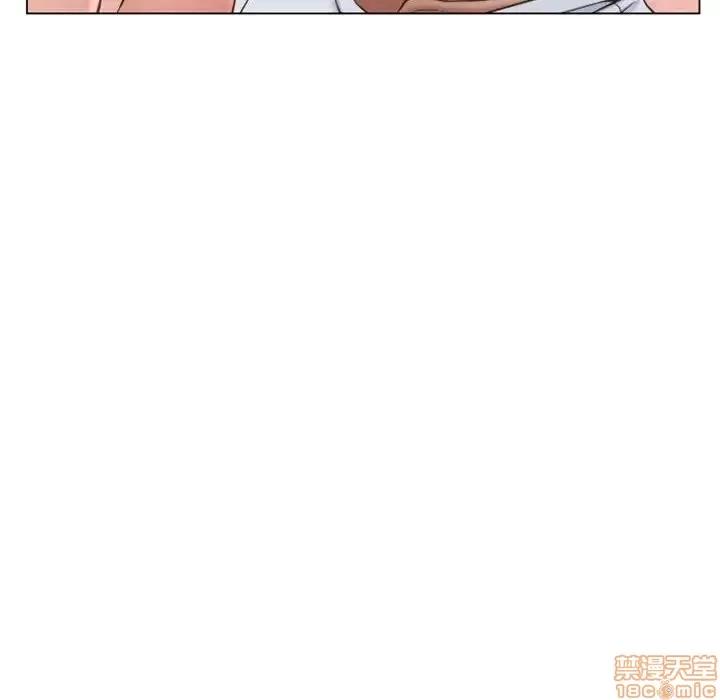 幻想邻居 隔壁的她 36 第144页