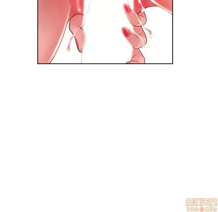 幻想邻居 隔壁的她 36 第146页