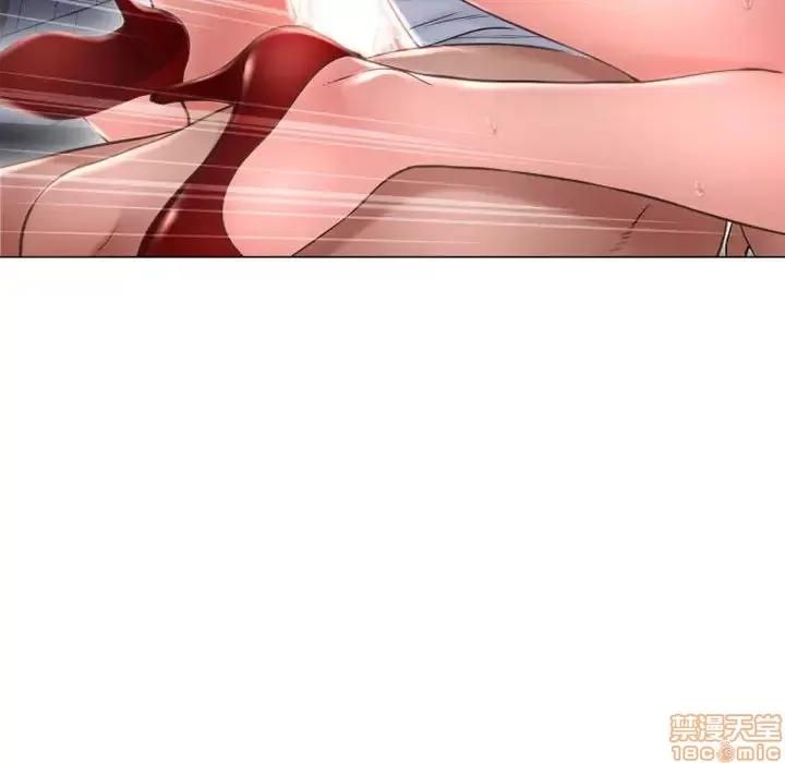 幻想邻居 隔壁的她 36 第152页