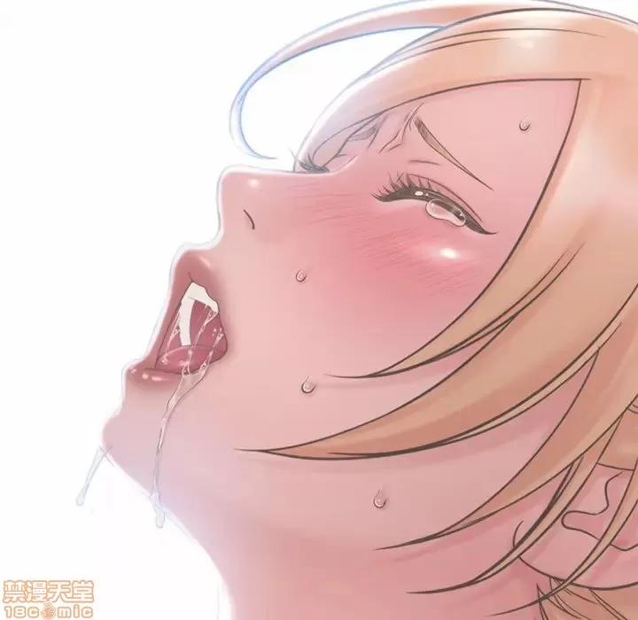 幻想邻居 隔壁的她 37 第5页