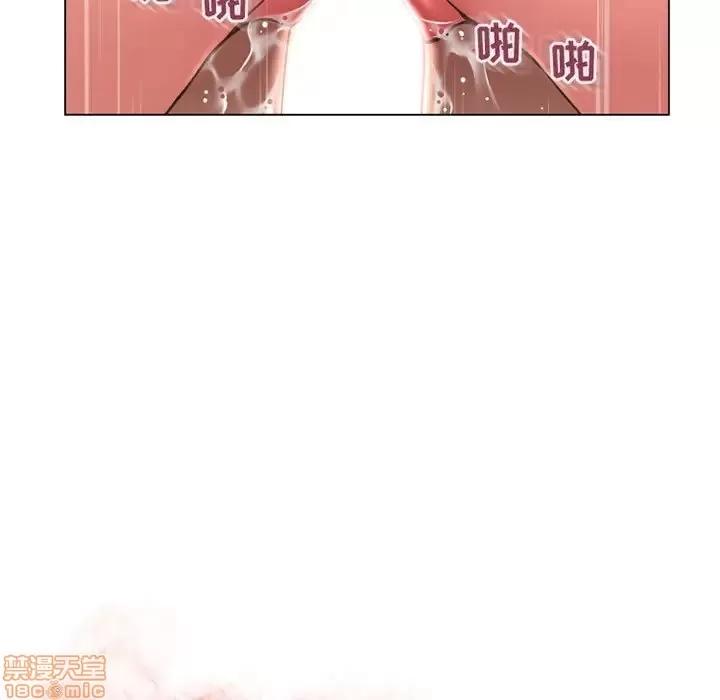幻想邻居 隔壁的她 37 第11页
