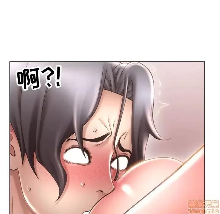 幻想邻居 隔壁的她 37 第23页