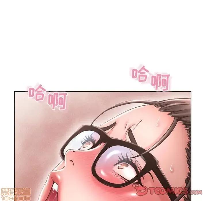 幻想邻居 隔壁的她 37 第30页