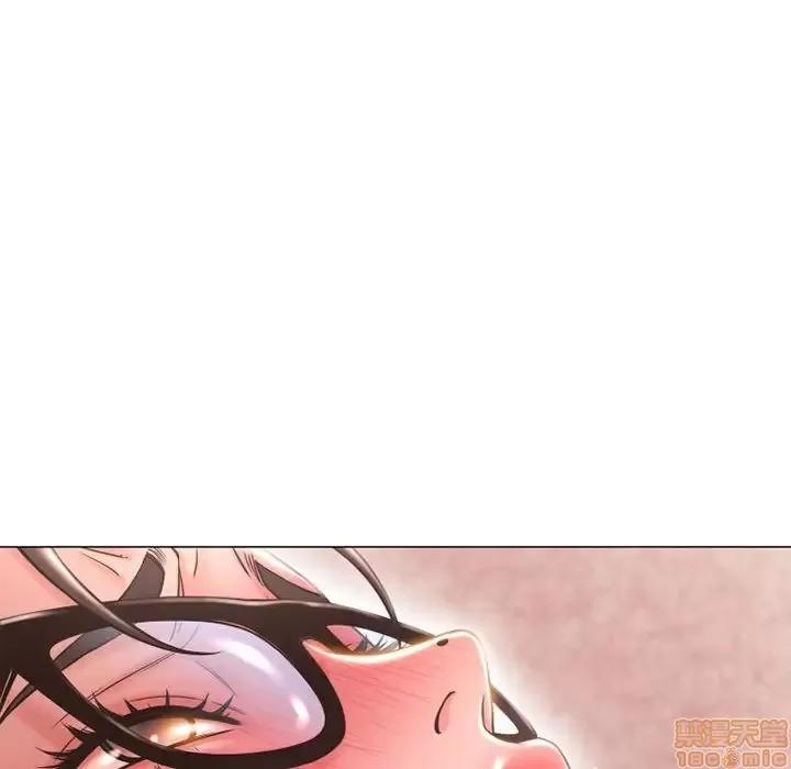 幻想邻居 隔壁的她 37 第44页