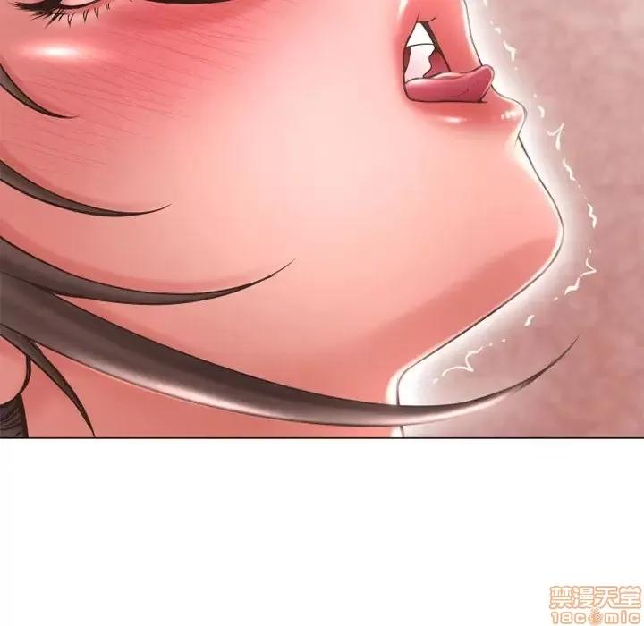 幻想邻居 隔壁的她 37 第45页