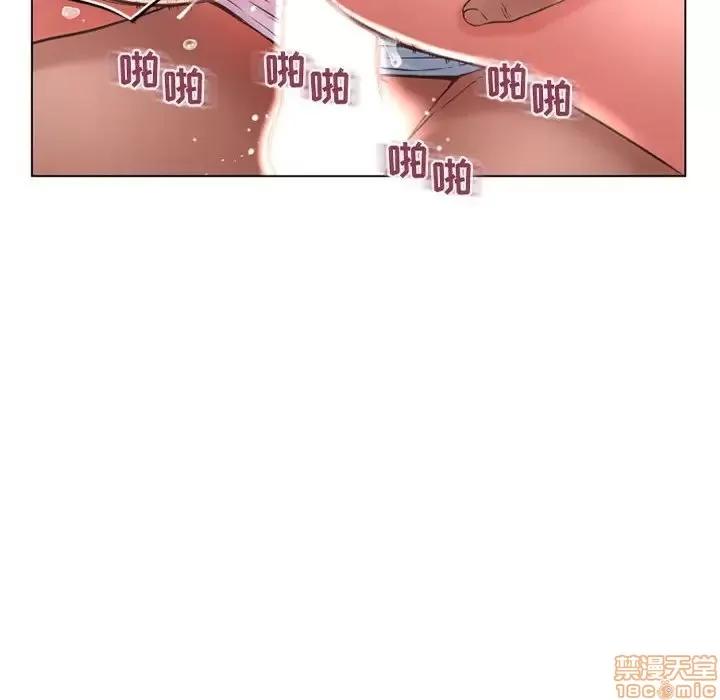 幻想邻居 隔壁的她 37 第65页