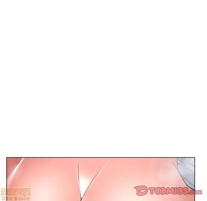 幻想邻居 隔壁的她 37 第75页