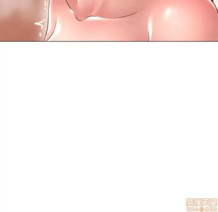 幻想邻居 隔壁的她 37 第81页
