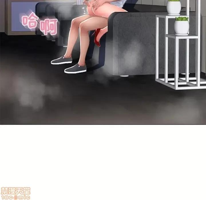 幻想邻居 隔壁的她 37 第83页