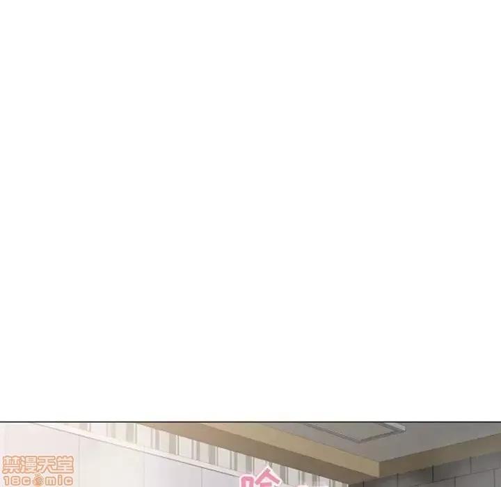 幻想邻居 隔壁的她 37 第88页