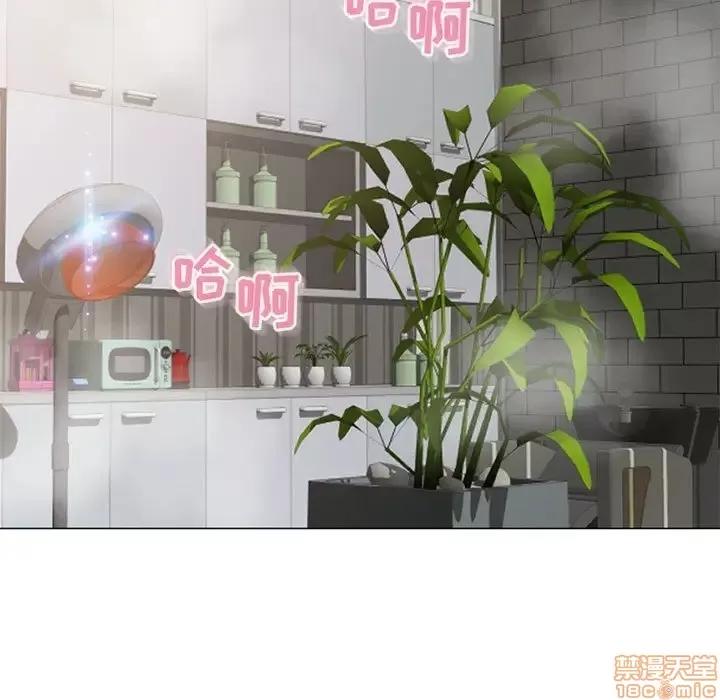 幻想邻居 隔壁的她 37 第89页