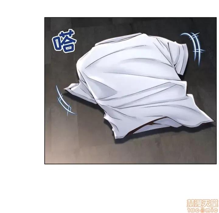 幻想邻居 隔壁的她 37 第98页