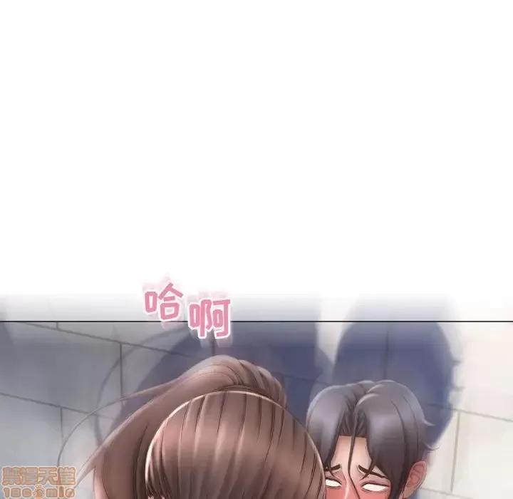 幻想邻居 隔壁的她 37 第101页