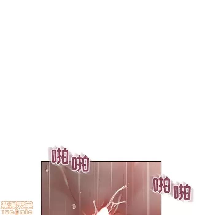幻想邻居 隔壁的她 37 第116页