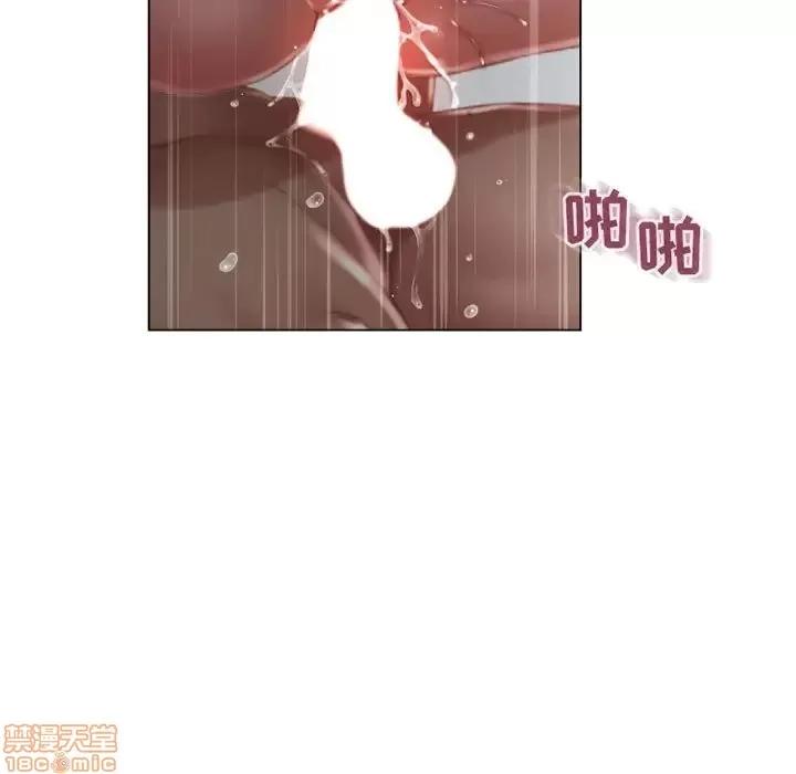 幻想邻居 隔壁的她 37 第117页
