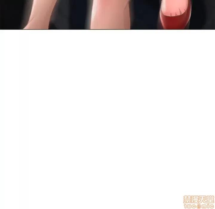 幻想邻居 隔壁的她 37 第126页