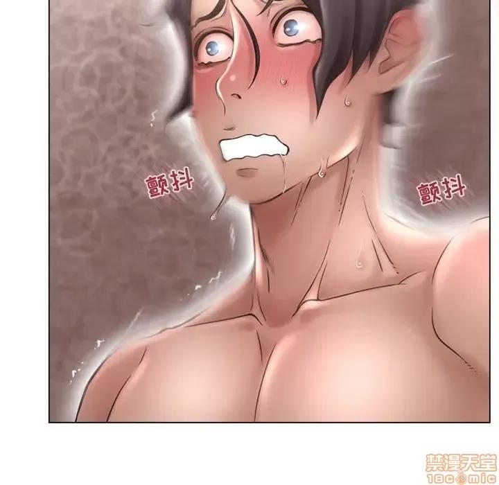 幻想邻居 隔壁的她 37 第139页