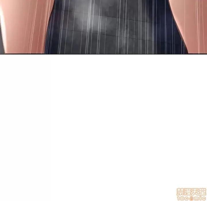 幻想邻居 隔壁的她 37 第143页
