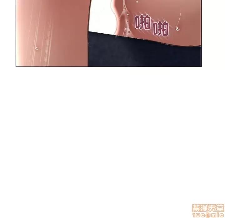幻想邻居 隔壁的她 37 第145页