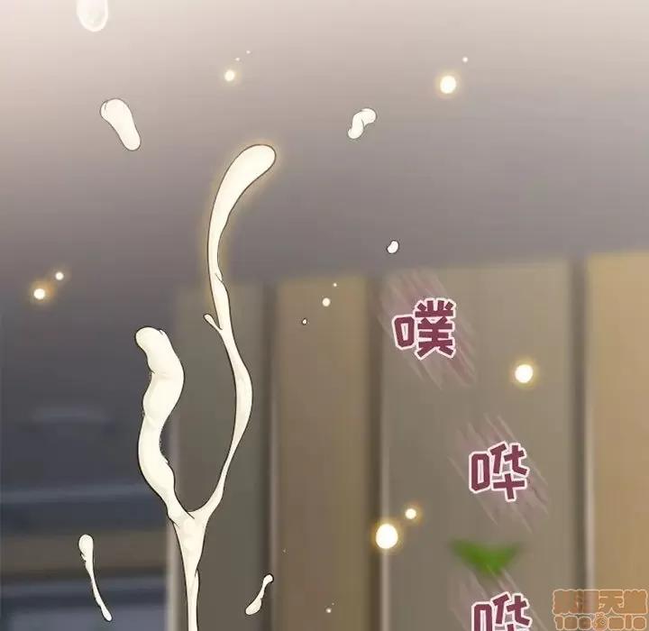 幻想邻居 隔壁的她 37 第159页