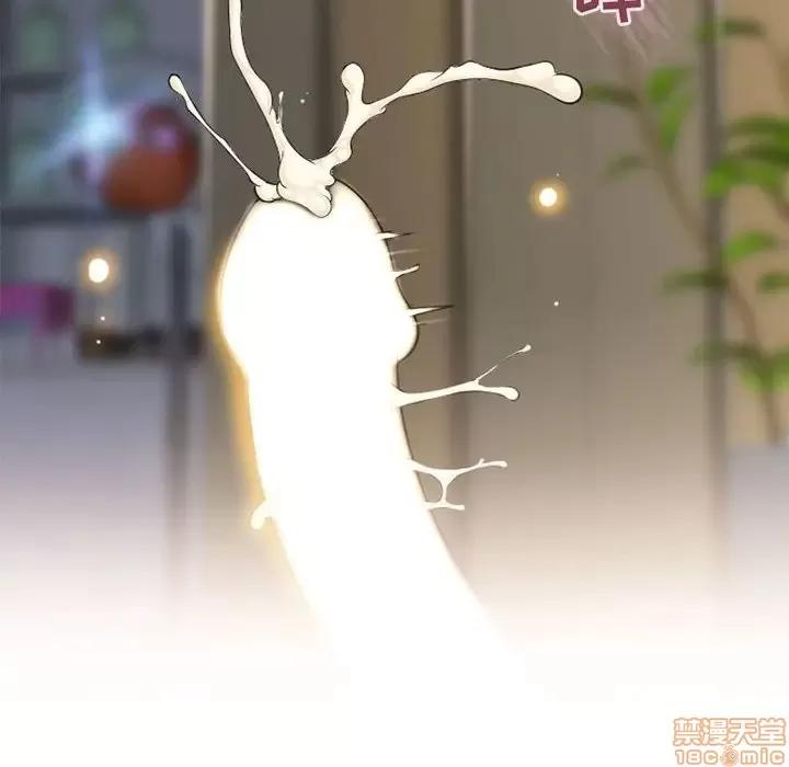 幻想邻居 隔壁的她 37 第160页