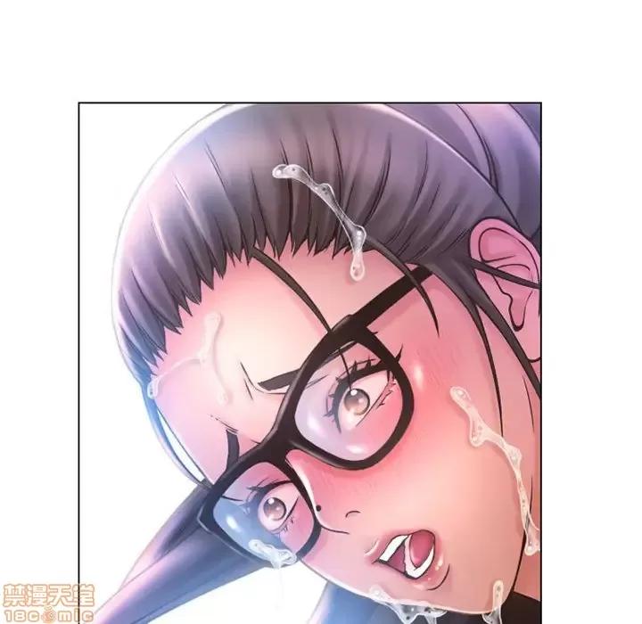 幻想邻居 隔壁的她 38 第8页