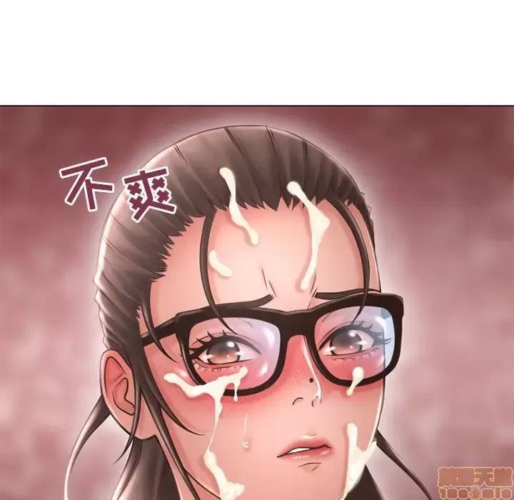 幻想邻居 隔壁的她 38 第27页