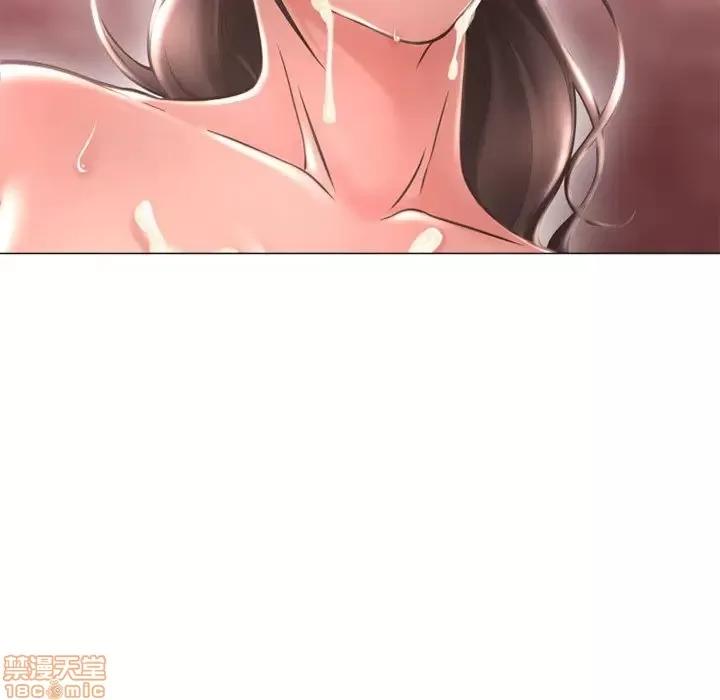 幻想邻居 隔壁的她 38 第28页