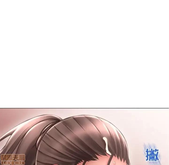 幻想邻居 隔壁的她 38 第31页