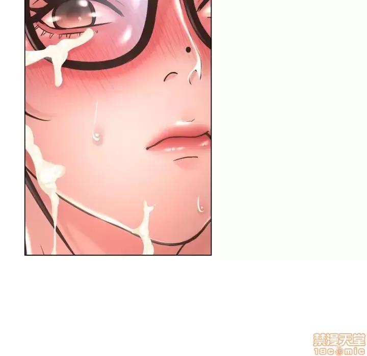 幻想邻居 隔壁的她 38 第34页